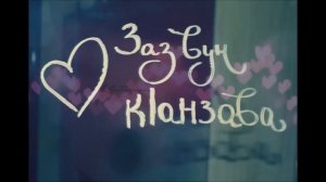 Кьисмет Хьанач (Лезгинская Песня)