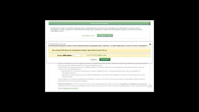 Как заблокировать карту Сбербанка смотреть онлайн