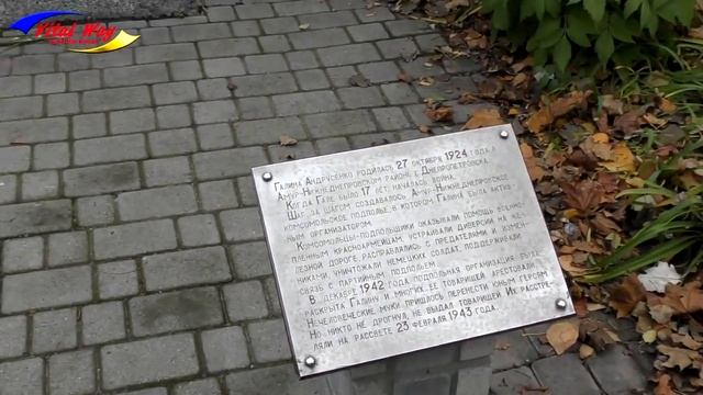 Памятный камень Галине Андрусенко в Днепропетровске смотреть онлайн