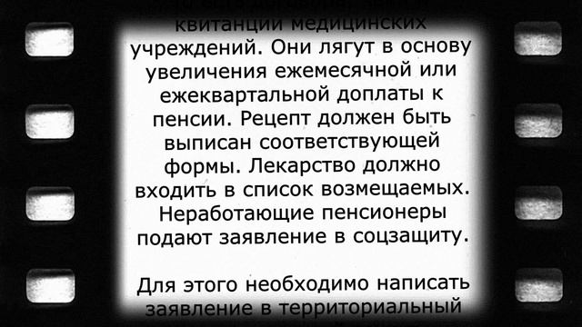 Пенсионерам повысят доплаты сразу на 50% с 1 января смотреть онлайн