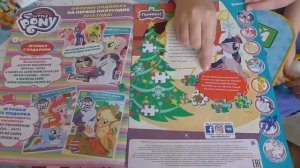 Принцесса Скайстар - Распаковка фигурки из Журнала MLP 2018 г.