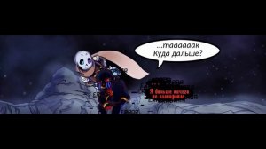 ◄Неудачный поцелуй► - Another ErrorInk ask blog (Серия 3)