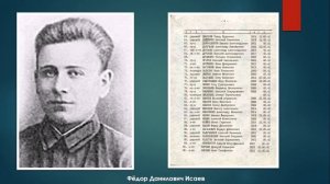 О героях Брестской крепости