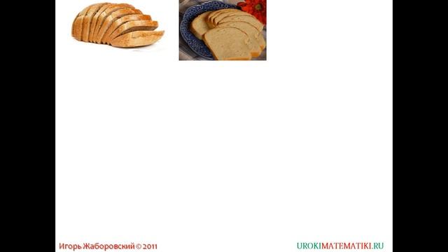 МАт5Сложение и вычитание дробей с одинаковыми знаменателями смотреть онлайн