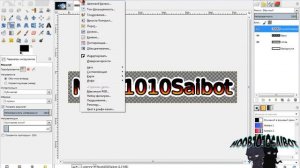 Gimp гайд#1 красивый текст в 2 клика!