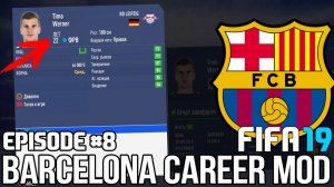 FIFA 19 | Карьера тренера за Барселону [#8] | ТРАНСФЕРЫ НЕОБХОДИМЫ
