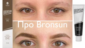 Окрашивание бровей краской Bronsun_бронсан.mp4