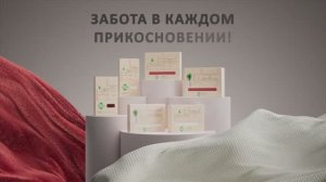 Полотенца GREEN FIBER CARE