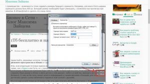 Как сделать скриншот с помощью Облако@mail ru