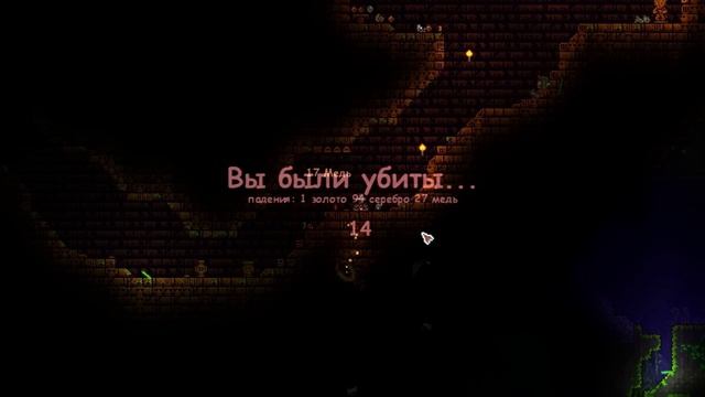 АБСОЛЮТНОЕ ДОМИНИРОВАНИЕ над Terraria | Хардмод