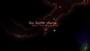 АБСОЛЮТНОЕ ДОМИНИРОВАНИЕ над Terraria | Хардмод