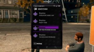 Создание Аватар мэтта миллера в Saints Row The Third