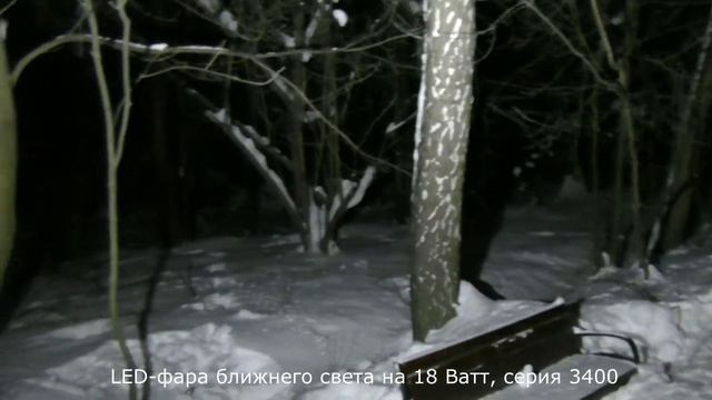 Дополнительные светодиодные фары ближнего света смотреть онлайн