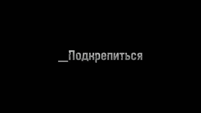 Трейлер