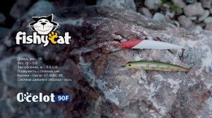 Воблер Fishycat Ocelot 90F - Техника и способы проводки