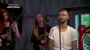 Макс Барских — Туманы  @ Европа Плюс Акустика