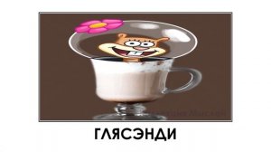 Губка Боб + ШИЗА =