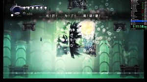 Hollow Knight - 106% TE in 2h 19m 47s by (UK) hazelness - 1st place. (Richard ♥ Hazelness - youtube)