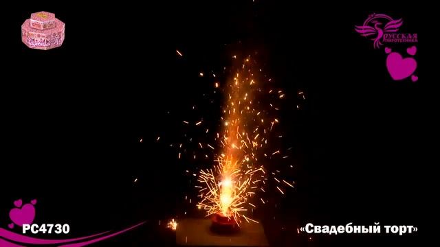 Свадебный торт фонтан PC 4730 смотреть онлайн
