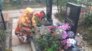 Кладбищенский обряд "На сумму"