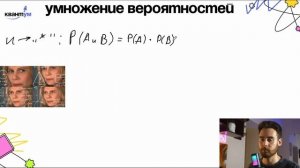 Всё о ТЕОРИИ ВЕРОЯТНОСТЕЙ - математика ОГЭ