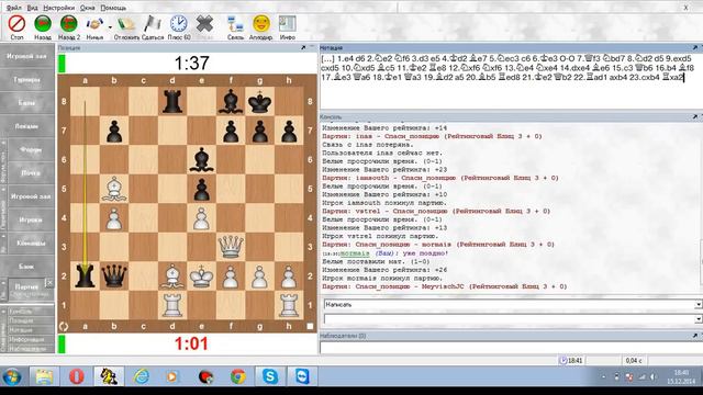 Шахматный ComeBack8. Король на е3