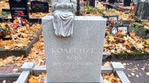 Впечатляющие Могилы Детей на Смоленском кладбище, Санкт-Петербург.