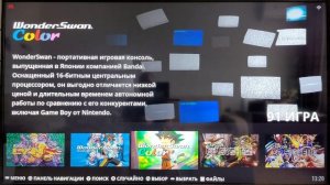 Китайская PS3 ? Лучшая игровая ретро консоль RETRO MONSTER - 70 эмуляторов более 100 тыс. игр