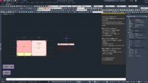 【作図】060 : AutoCADとExcelの相互リンク