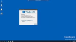 Как узнать версию Windows 10