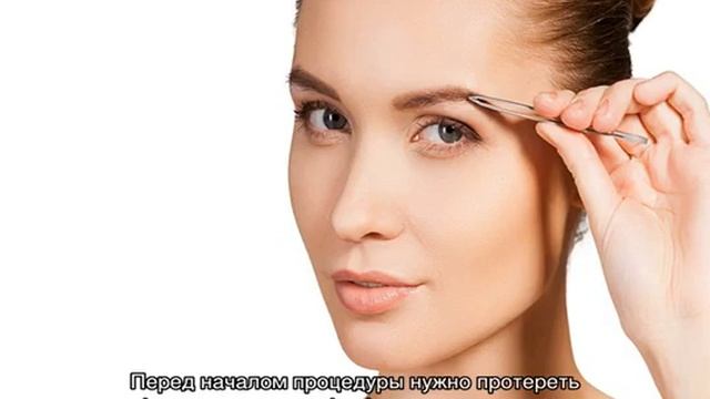 Как правильно выщипать брови в домашних условиях