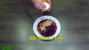 Свёкла с чесноком и майонезом