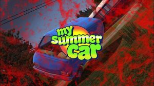 Сезон 2: А что мы тут вообще делаем? Финал сезона (My Summer Car) ep.6