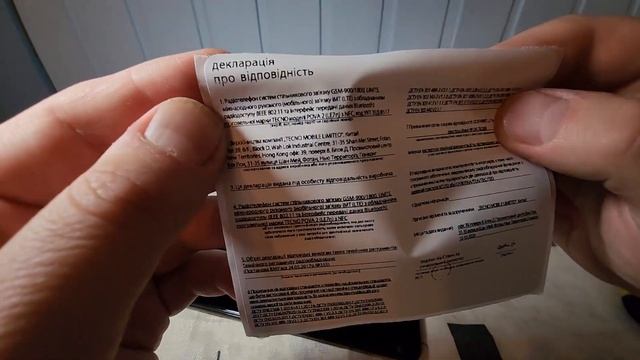 Tecno Pova 2: распаковка и краткий обзор смотреть онлайн