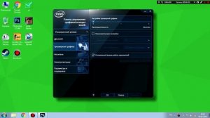 #1 Настройка ПК для игр | Настройка видеокарты Intel