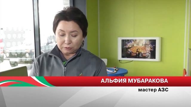Флагманские АЗС Татнефть