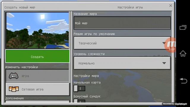 Как появится в деревне жителей в minecraft pe (на любой версии) смотреть онлайн
