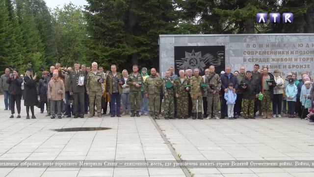 "Свеча Памяти - 2023" смотреть онлайн