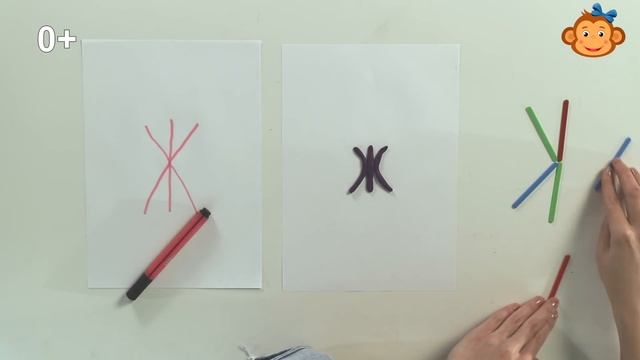 Буква Ж. Учимся читать. Азбука для детей с Макачита ТВ