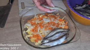 Рецепт Мойва с овощами под томатом с майонезом запеченная в духовке