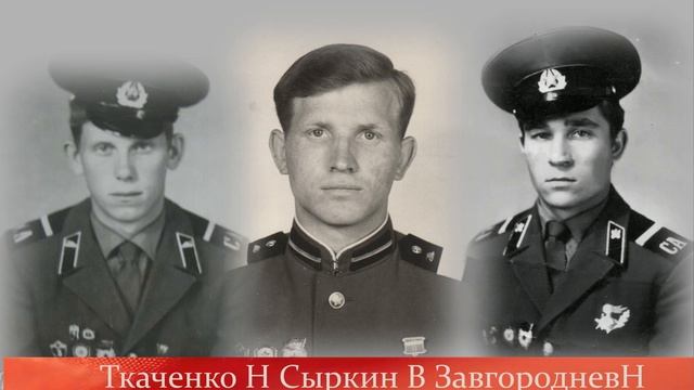 Ветераны ГСВГ- Защитники Отечества. (автор Н Ткаченко) смотреть онлайн