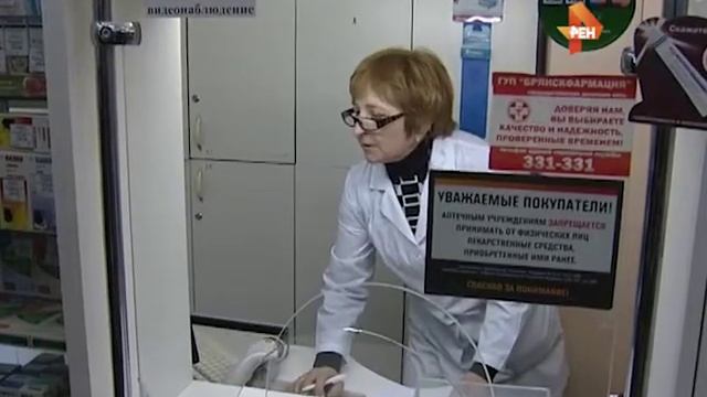 ОНФ проверка аптеки 09 04 15 смотреть онлайн