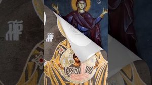 Молитва Божией Матери "Оранта",молятся о спасении души,в исцелении,тяжёлые периоды жизни