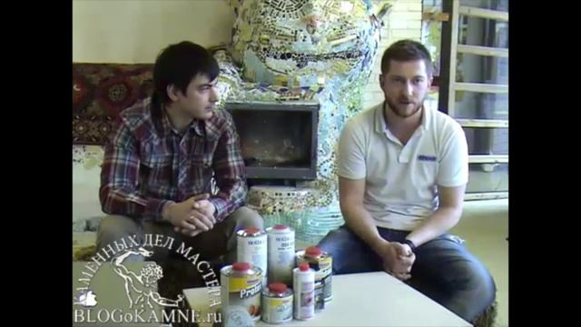 Как выбрать пропитку для камня смотреть онлайн