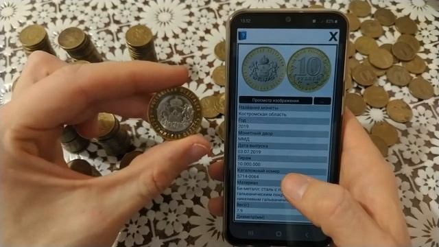 Вскрыл две копилки и офигел от увиденного! (редкие монеты России) смотреть онлайн