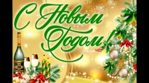 Классные новогодние песни для корпоратива и застолья на Новый Год 2020!