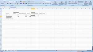 Таблица Excel  Расчет коммунальных услуг