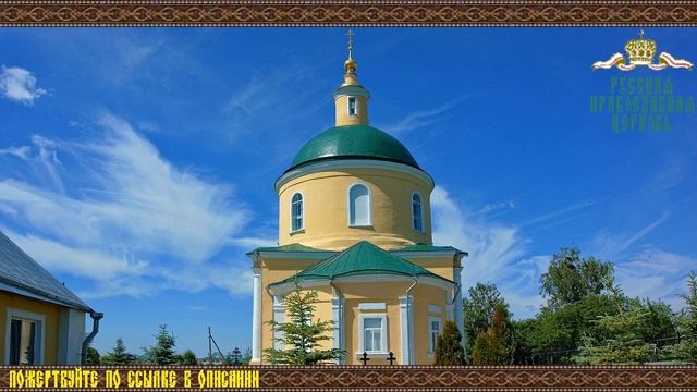 Аудиокнига. Рассказы о святых - Святая преподобная Иулиания Лазаревская