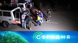 «Сегодня»: 28 ноября 2023 года. 10:00 | Выпуск новостей | Новости НТВ