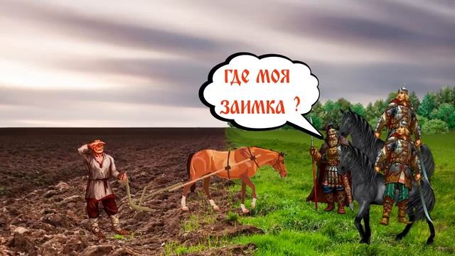 Три богатыря старой школы. Вольга. Микула. Святогор смотреть онлайн